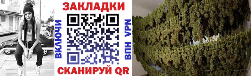 Марихуана Ржев
