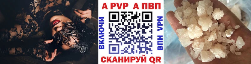 Виды наркотиков купить Ржев A PVP  OMG вход  Каннабис  ГАШИШ 