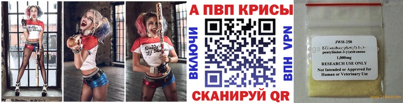 Alpha PVP мука  закладка  Ржев 