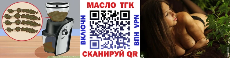 кракен сайт  Ржев  Cannafood марихуана 