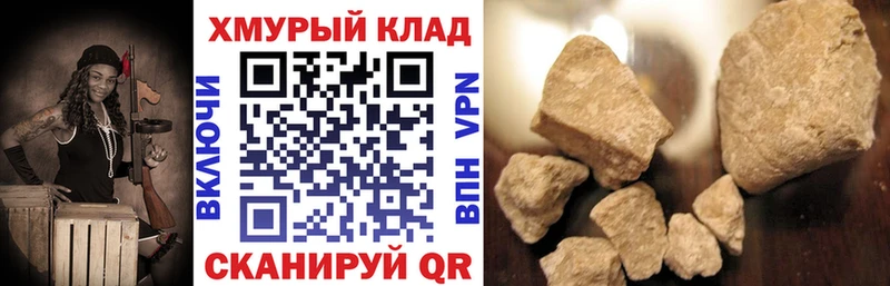 дарнет шоп Ржев кракен ГЕРОИН Heroin