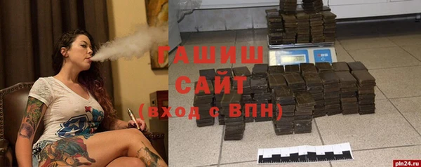 гидропоника Аркадак