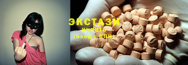 MDMA Premium VHQ Армянск
