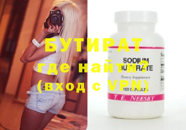 MDMA Premium VHQ Армянск