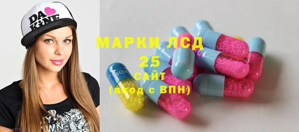 гидропоника Аркадак