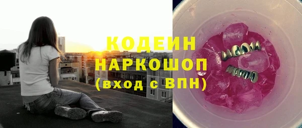 гидропоника Аркадак