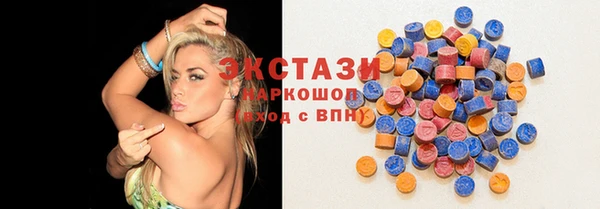 MDMA Premium VHQ Армянск