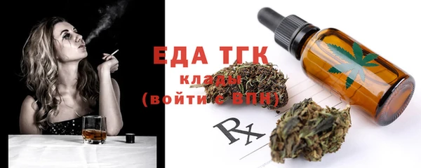 MDMA Premium VHQ Армянск