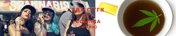 гидропоника Аркадак