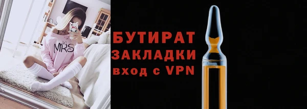 гидропоника Аркадак