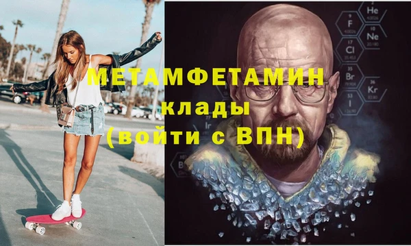 MDMA Premium VHQ Армянск