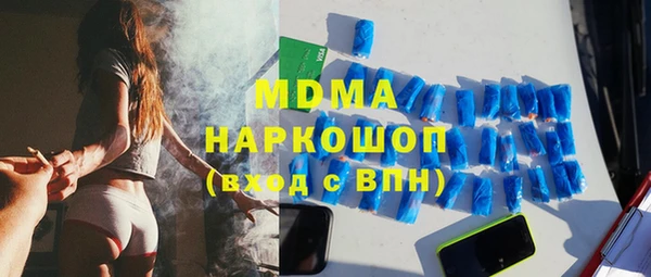 гидропоника Аркадак