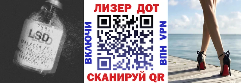ЛСД экстази кислота  Ржев 
