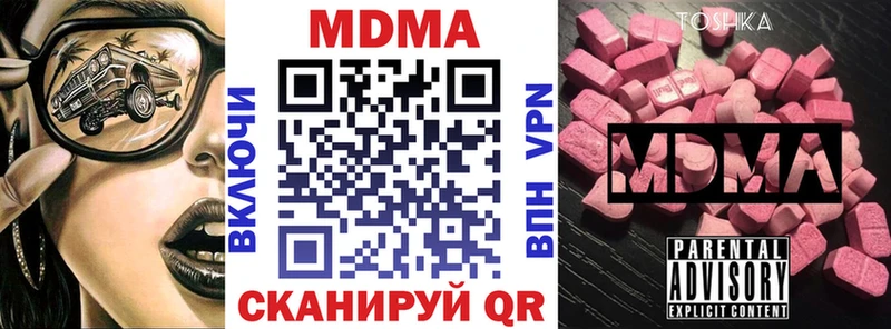 МДМА молли  Ржев 