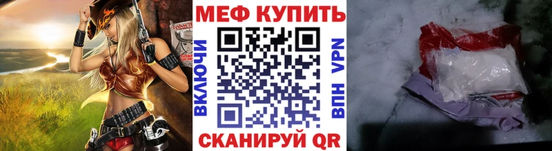 закладки  Ржев  МЯУ-МЯУ 4 MMC 