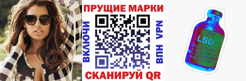 hydra   Ржев  Марки N-bome 1,8мг 