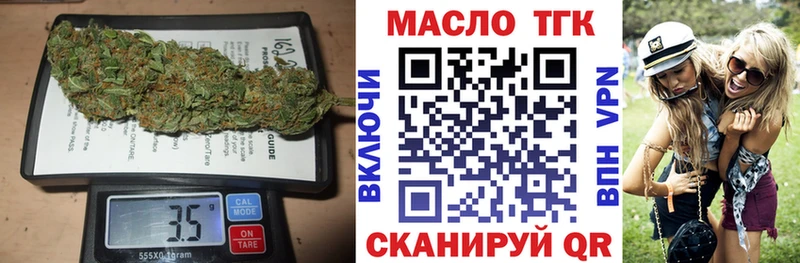 kraken как войти  Ржев  Дистиллят ТГК концентрат 